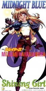 CD: Ӹᤰ - ߥåɥʥȡ֥롼 - KIDA108