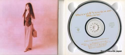 CD: 笠原弘子 - セミ・プ