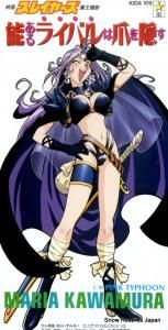 CD: 川村万梨阿 - 能あるライバルは爪を隠す - KIDA109