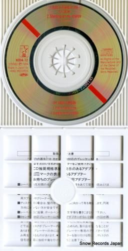 CD: 三松亜美 - find