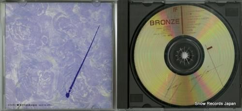CD: 南條晃司 - bron