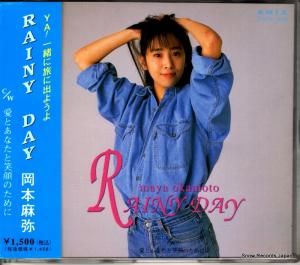 CD: 岡本麻弥 - rainy day - CRCP-15006