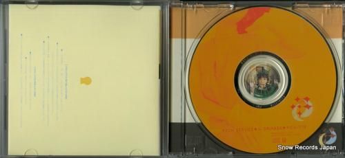 CD: 折笠愛 - ルームサー