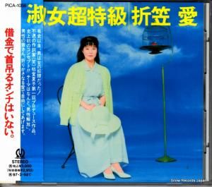 CD: ޳ް - ʽĶõ - PICA-1058