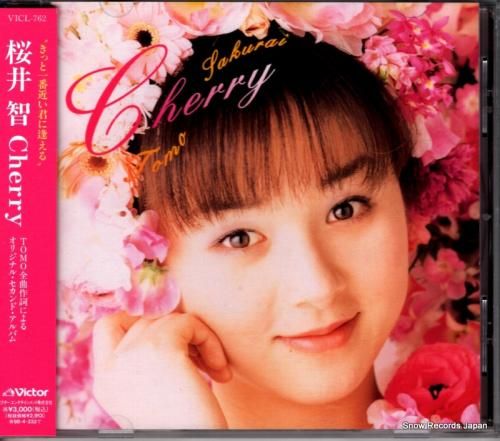 CD: 桜井智 - cherr