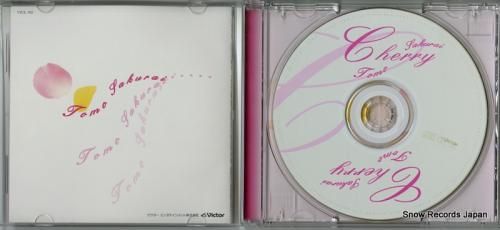 CD: 桜井智 - cherr