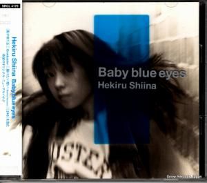CD: 椎名へきる - ベビー・ブルー・アイズ - SRCL4179