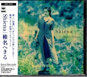 CD: 椎名へきる - shiena - SRCL2939