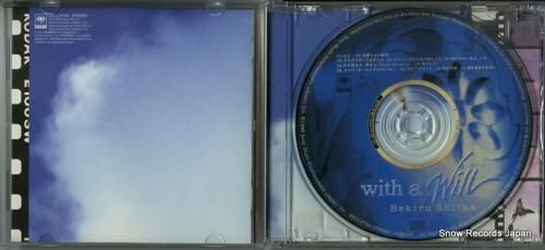 CD: 椎名へきる - ウィズ