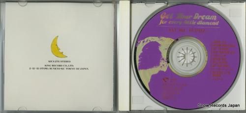 CD: 清水咲斗子 - get