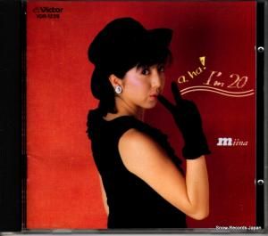 CD: ڱʤߡ - a ha! i'm 20 - VDR-1239