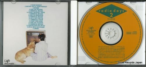 CD: 冨永みーな - ラジオ