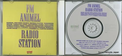 CD: V/A - エフエム・