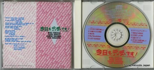 CD: V/A - 今日も元気