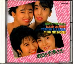 CD: V/A - 今日も元気です!girls編 - TECD-30186