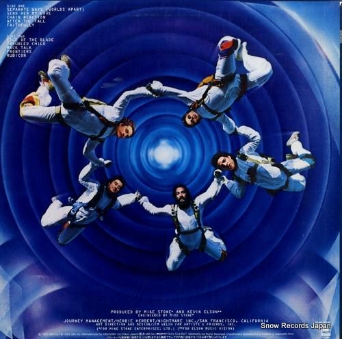 ジャーニー - フロンティアー