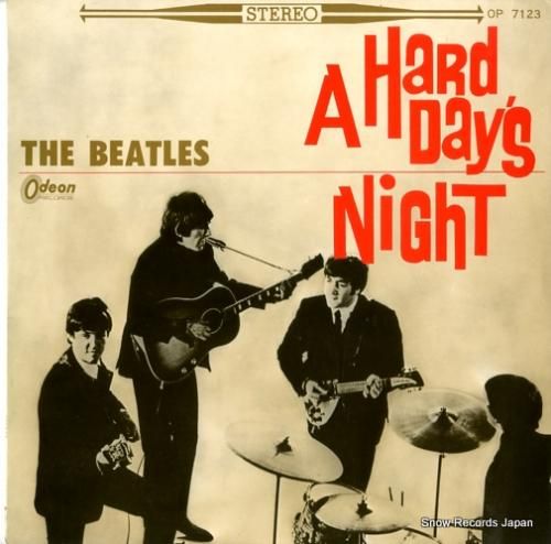 ザ・ビートルズ - ビートルズ