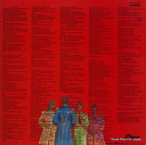 ザ・ビートルズ - サージェン