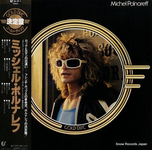 ミッシェル・ポルナレフ - ゴ