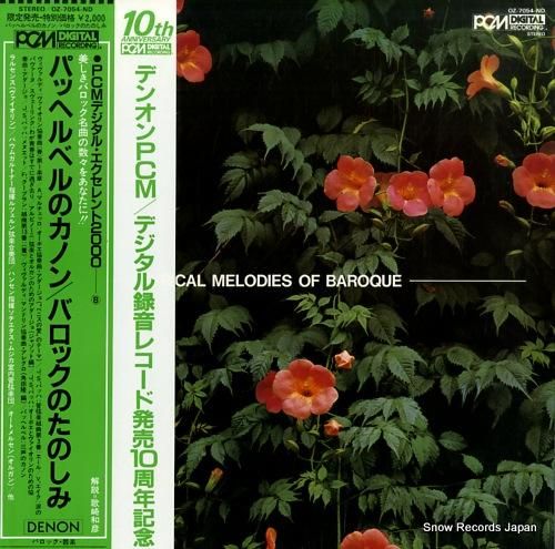 ルドルフ・バウムガルトナー -