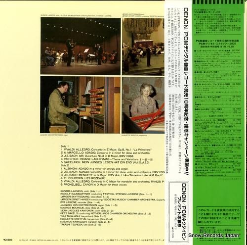 ルドルフ・バウムガルトナー -