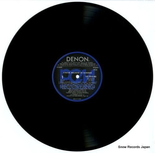 ルドルフ・バウムガルトナー -