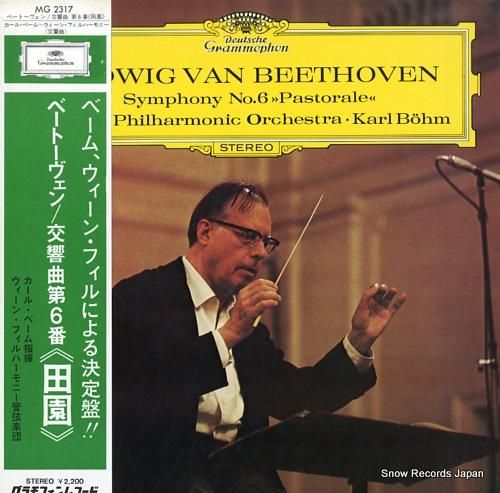 カール・ベーム - ベートーヴ