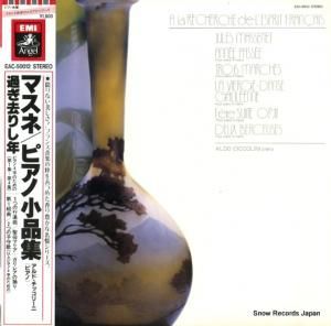 アルド・チッコリーニ - マスネ:ピアノ小品集 - EAC-50012