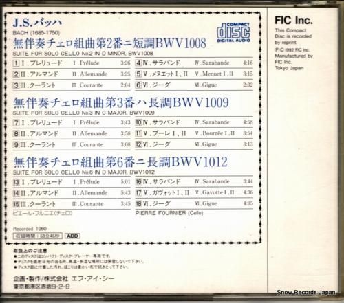 CD: ピエール・フルニエ -