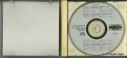 CD: ピエール・フルニエ -