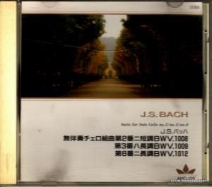 CD: ピエール・フルニエ - バッハ:無伴奏チェロ組曲第2番ニ短調bwv.1008 - ANC-128