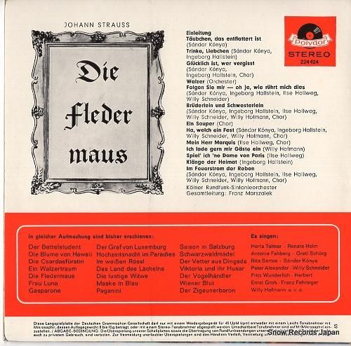 インゲボルク・ハルシュタイン