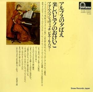 アダム・ハラシェヴィッチ/ピエール・パラ - アルプスの夕ばえ〜楽しいピアノのおけいこ - FG-286
