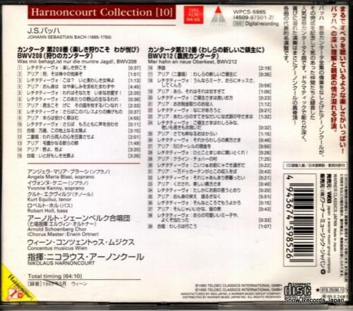 CD: ニコラウス・アーノンク