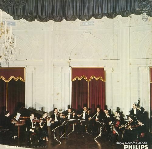 イ・ムジチ合奏団 - ヴィヴァ