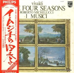 ॸ - ǥնʽʣֻ͵ - X-8501