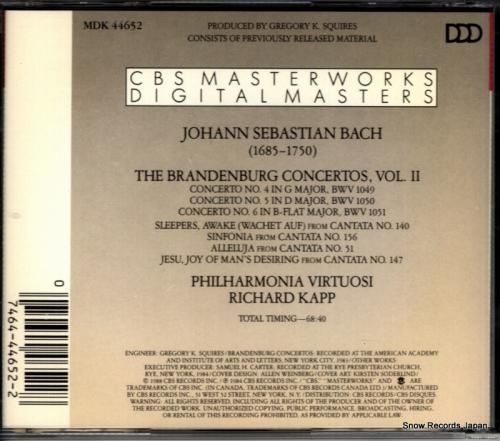 CD: リチャード・カップ -