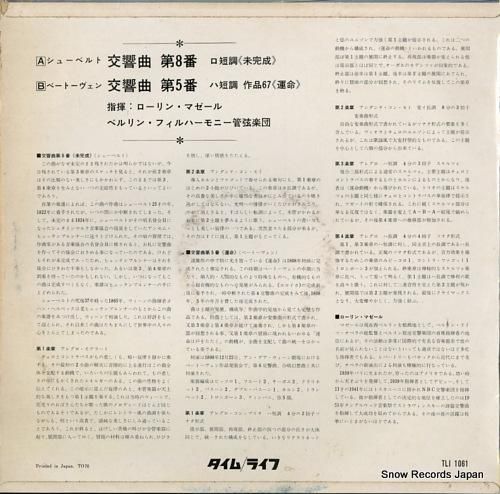 ローリン・マゼール - シュー