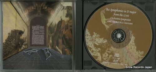 CD: オーケストラ・シンポシ