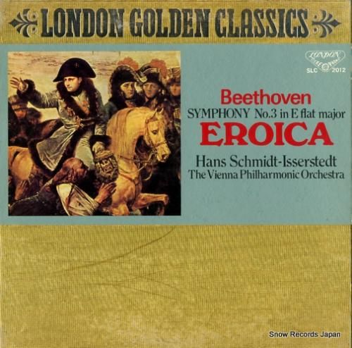 ハンス・シュミット=イッセルシ