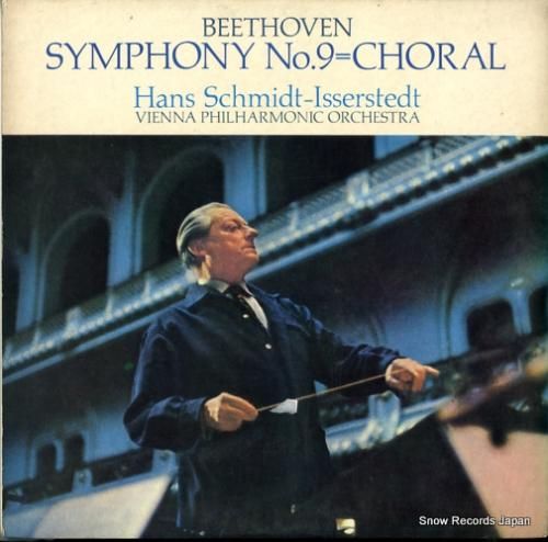 ハンス・シュミット=イッセルシ