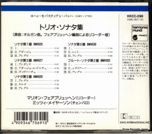 CD: マリオン・フェアブリュ