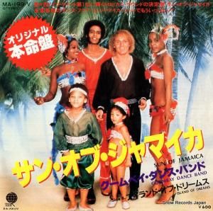 グームベイ・ダンス・バンド - サン・オブ・ジャマイカ - MA-199-V