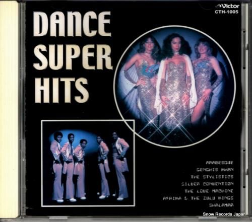 CD: V/A - ダンス・ス