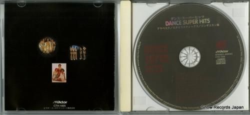 CD: V/A - ダンス・ス