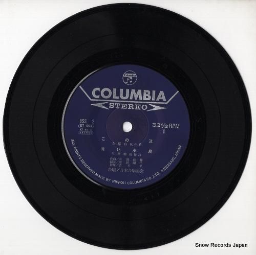 山田耕筰 - この道 - BS