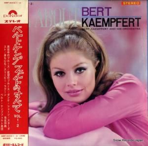 ベルト・ケンプフェルト - all about bert kaempfert - SMP-9003