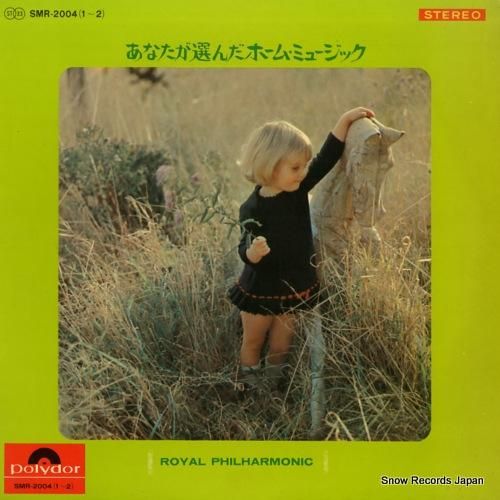 ロイヤル・フィルハーモニック