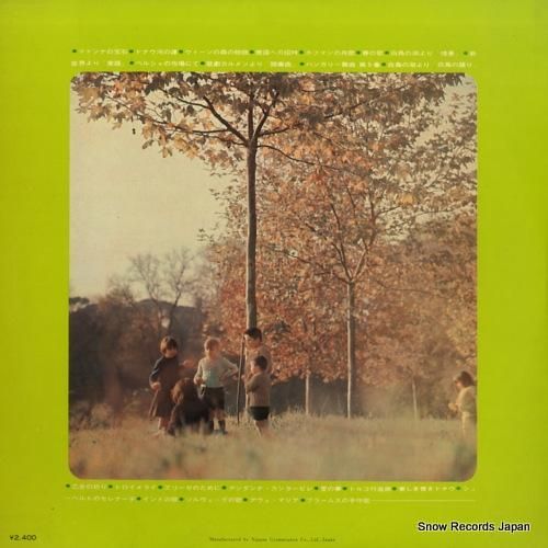 ロイヤル・フィルハーモニック