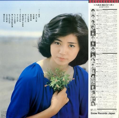 石川さゆり - 暖流/ベスト1